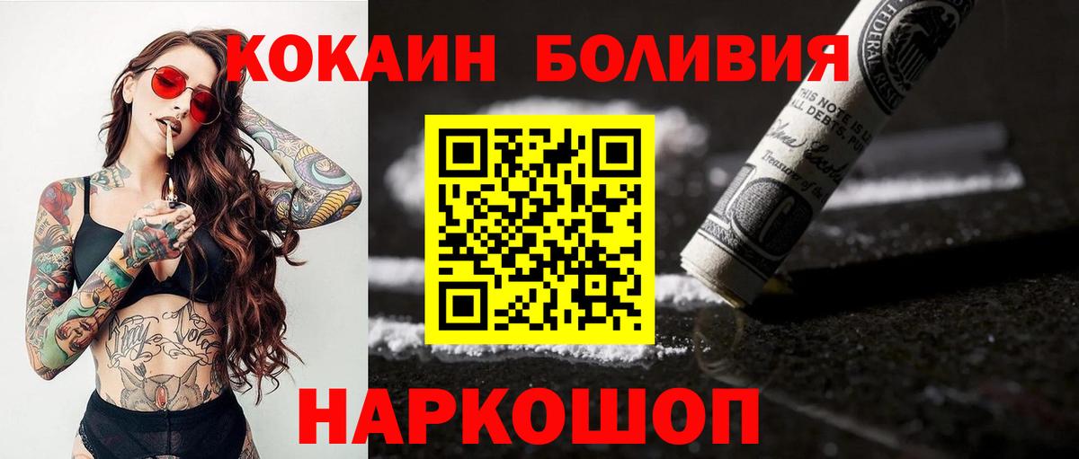 Кокаин VHQ Ханты-Мансийск