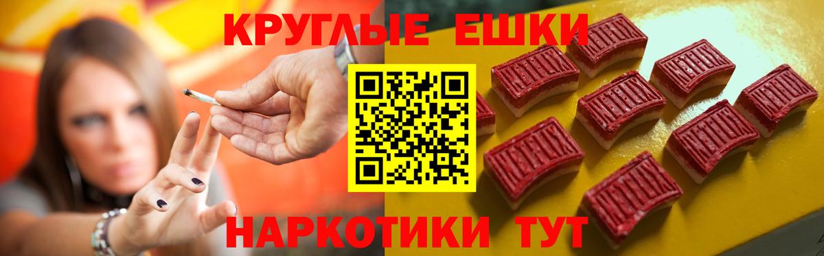 ЭКСТАЗИ 99% Ханты-Мансийск