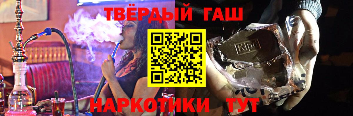 Гашиш Cannabis Ханты-Мансийск
