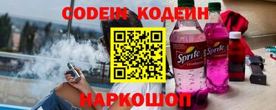 герыч Нальчик