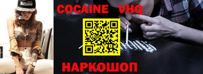 герыч Нальчик