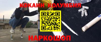 герыч Нальчик