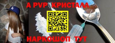 мдпв Наро-Фоминск