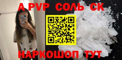 СК Моздок
