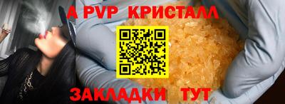 мдпв Наро-Фоминск