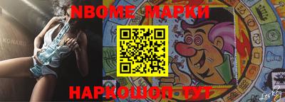 марки lsd Можга