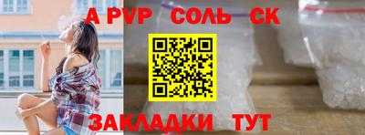 а пвп мука Нарткала