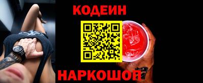 PSILOCYBIN Можайск