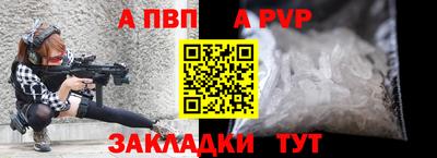 герыч Нальчик