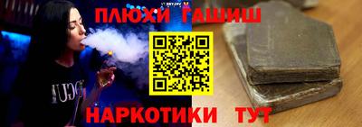 PSILOCYBIN Можайск