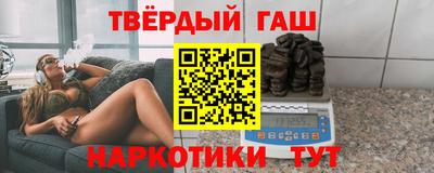 герыч Нальчик