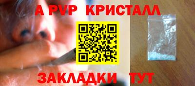 мдпв Наро-Фоминск