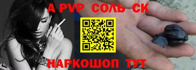 герыч Нальчик