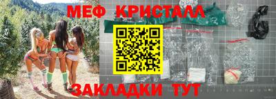 мдпв Наро-Фоминск