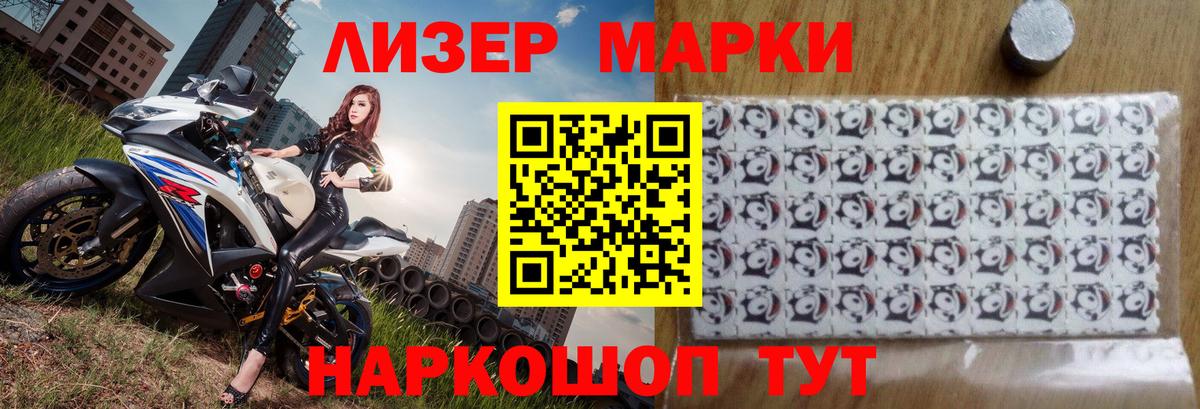 ЛСД экстази ecstasy  Вход с VPN  Ханты-Мансийск  Лсд 25 экстази ecstasy 