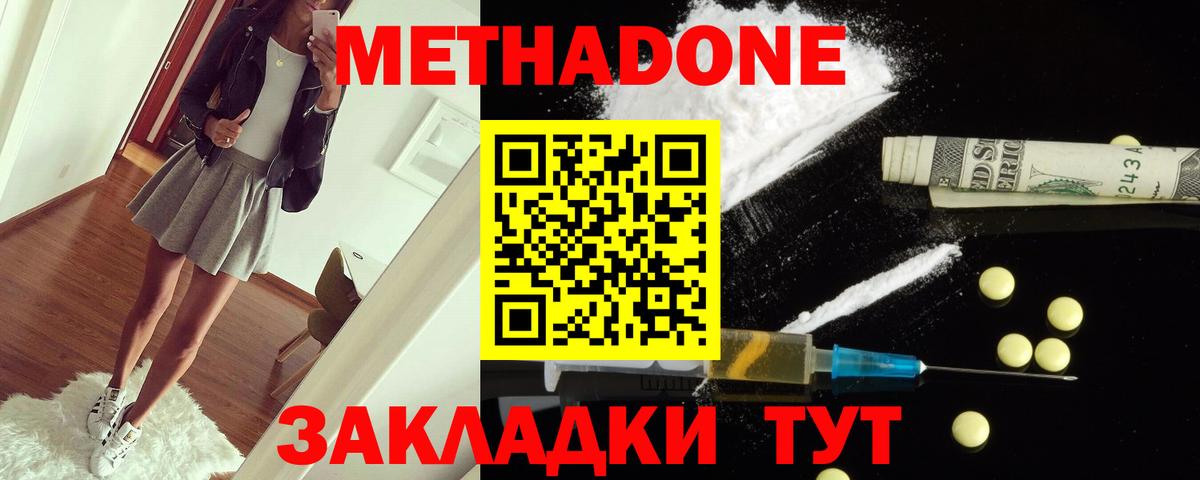 blacksprut ONION  Вход с VPN  Ханты-Мансийск  МЕТАДОН VHQ 