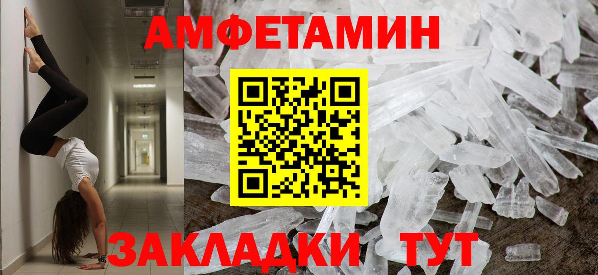 Метамфетамин Декстрометамфетамин 99.9%  Вход с VPN  Ханты-Мансийск 