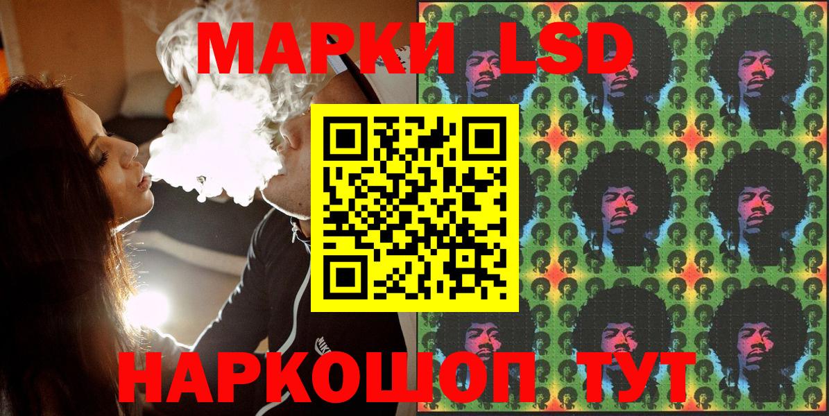 Ханты-Мансийск  Марки N-bome 1,5мг  Марки N-bome 1,5мг  Вход с VPN 