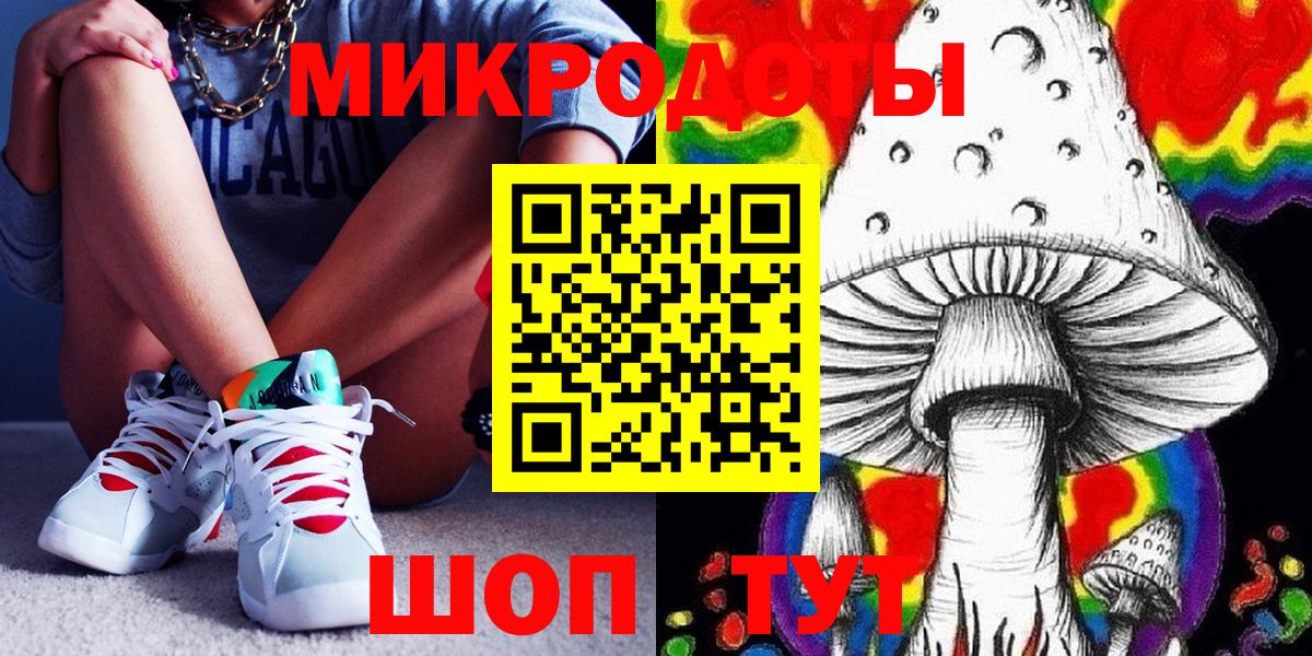 Псилоцибиновые грибы ЛСД  Галлюциногенные грибы Psilocybe  Вход с VPN  Ханты-Мансийск 