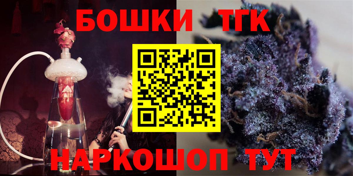 Конопля SATIVA & INDICA  Канабис OG Kush  Ханты-Мансийск  Бошки марихуана ГИДРОПОН  Вход с VPN 